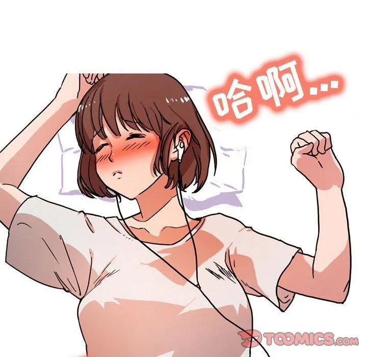 情事物语UP - 第52话 - page 9