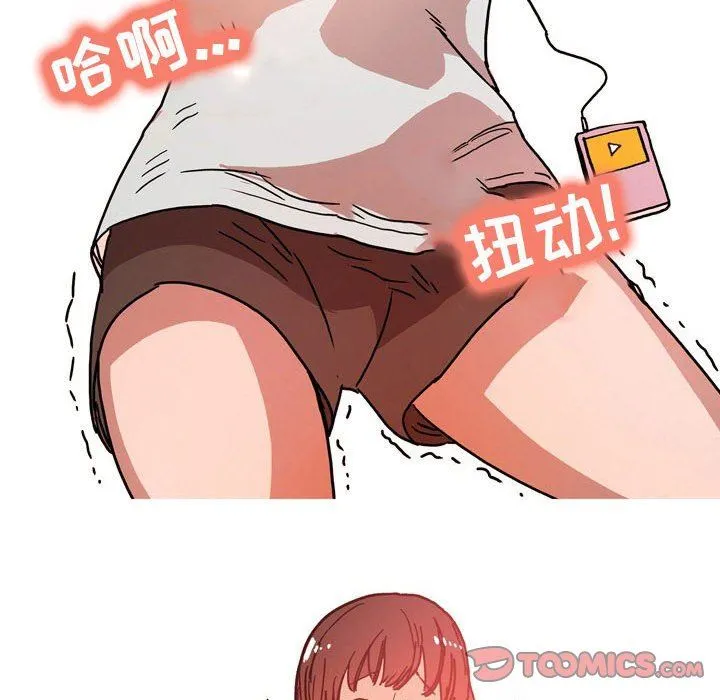 情事物语UP - 第52话 - page 10