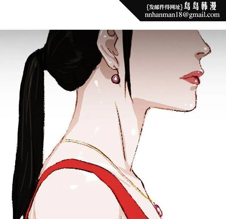 情事物语UP - 第37话 - page 27