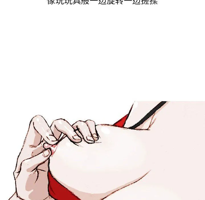 情事物语UP - 第37话 - page 47