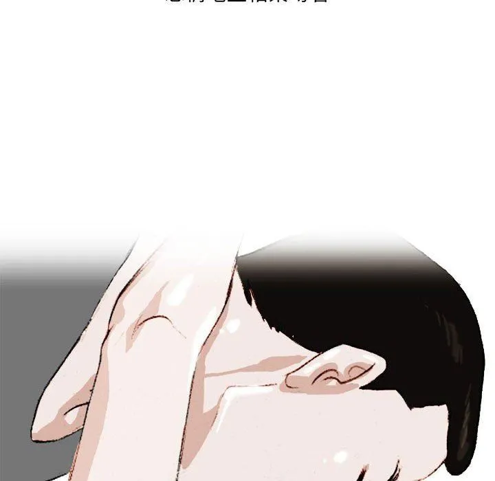 情事物语UP - 第37话 - page 49