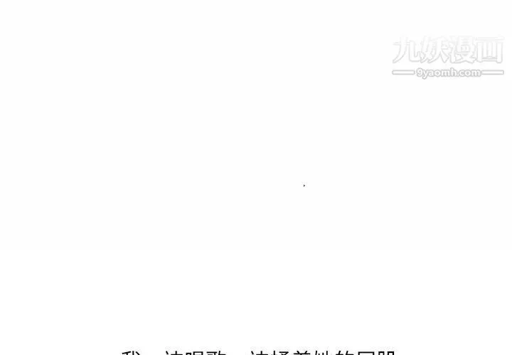 情事物语UP - 第4话 - page 3