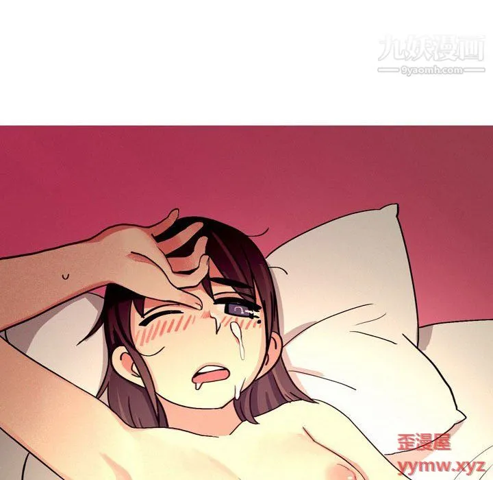 情事物语UP - 第4话 - page 33