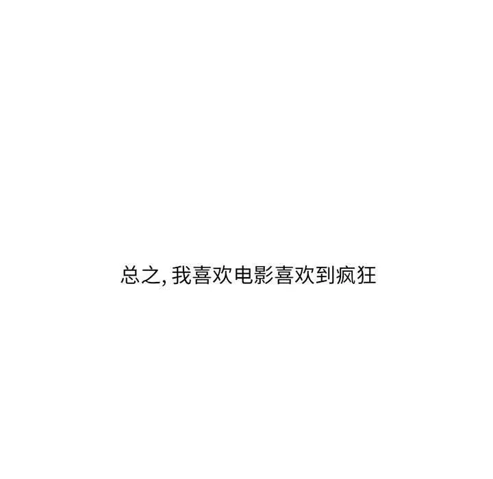 情事物语UP - 第27话 - page 16