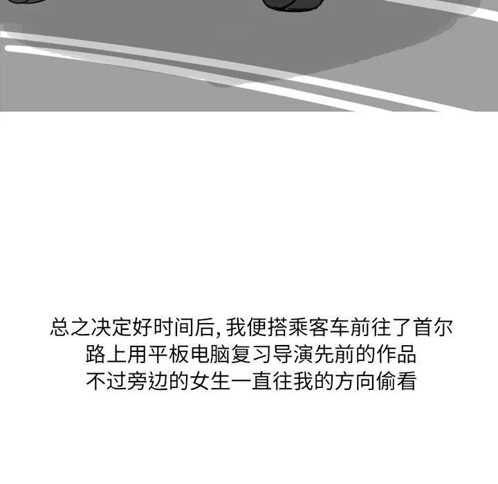 情事物语UP - 第27话 - page 24