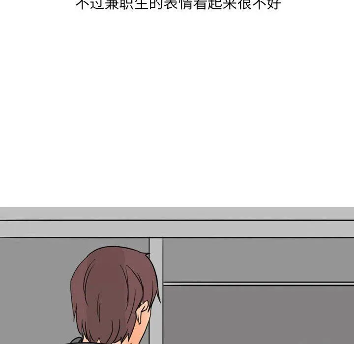 情事物语UP - 第27话 - page 35