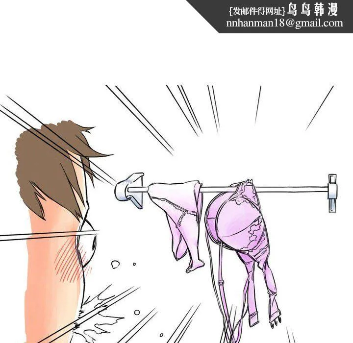 情事物语UP - 第11话 - page 27