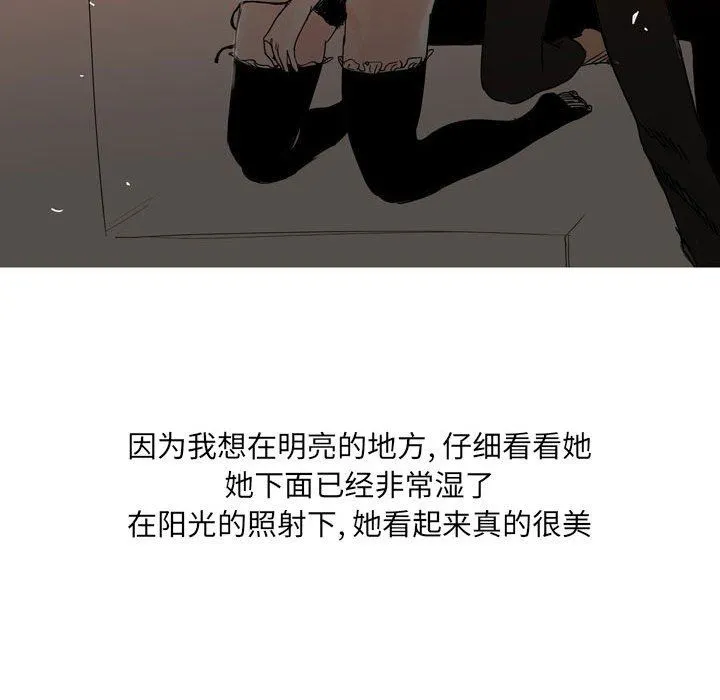 情事物语UP - 第34话 - page 24