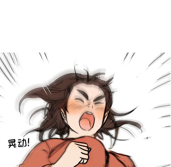 情事物语UP - 第39话 - page 22