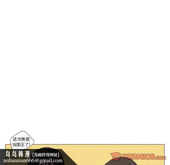 情事物语UP - 第39话 - page 28