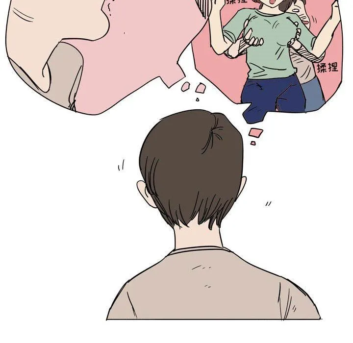 情事物语UP - 第39话 - page 31