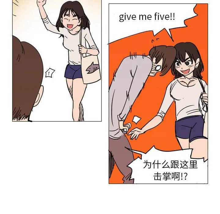 情事物语UP - 第39话 - page 35