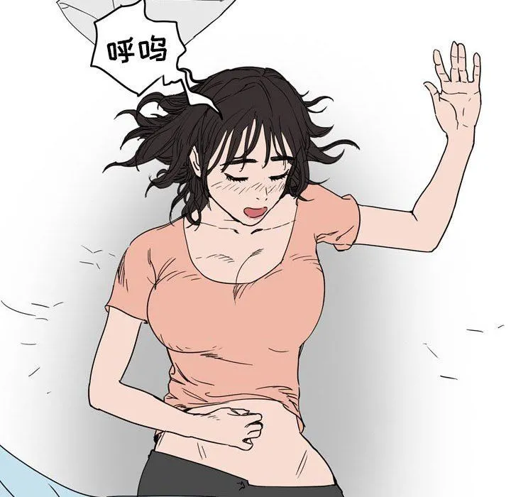 情事物语UP - 第39话 - page 49