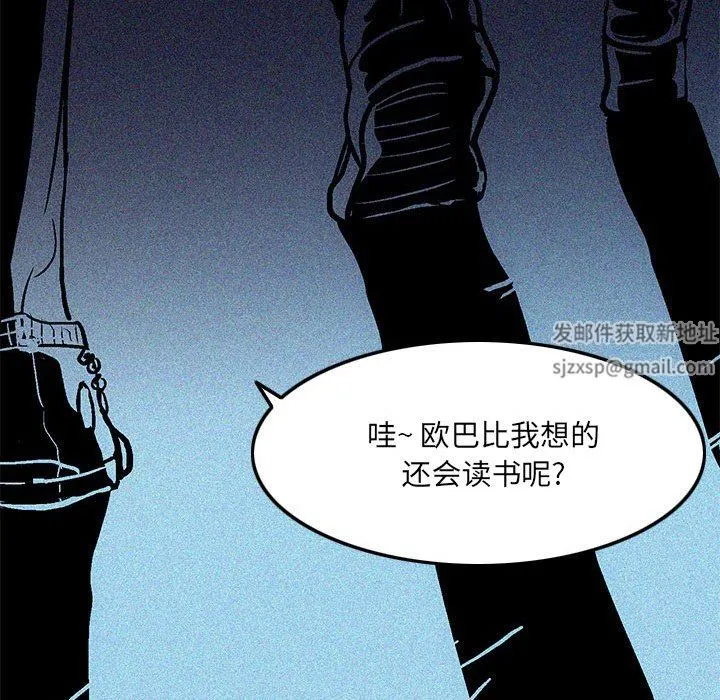 情事物语UP - 第45话 - page 33