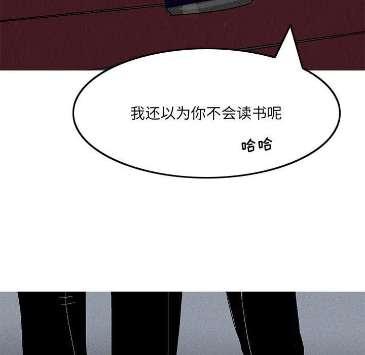 情事物语UP - 第45话 - page 36