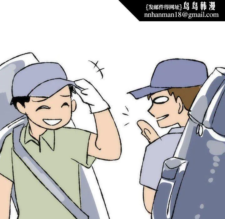 情事物语UP - 第35话 - page 27