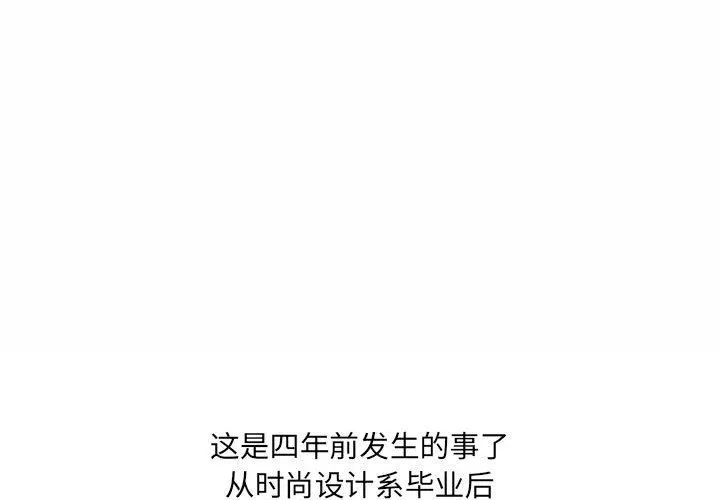 情事物语UP - 第29话 - page 3
