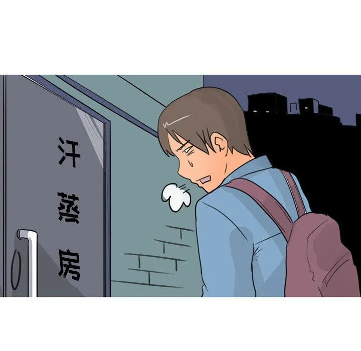 情事物语UP - 第29话 - page 15