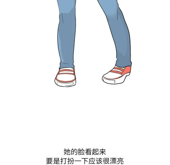 情事物语UP - 第29话 - page 22