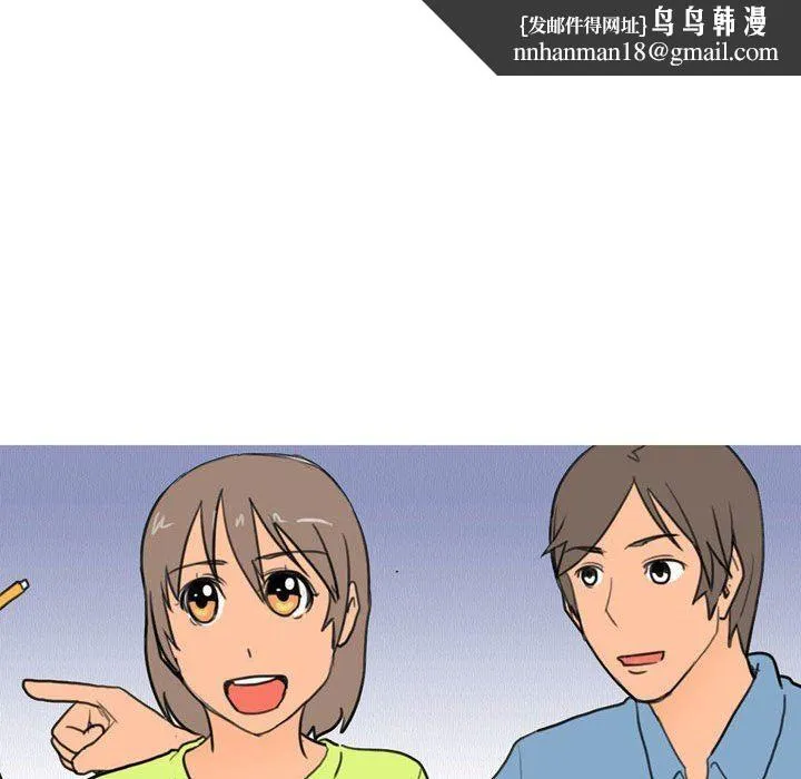 情事物语UP - 第29话 - page 27