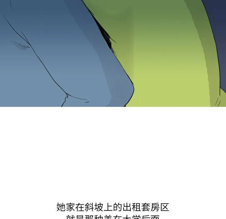 情事物语UP - 第29话 - page 44