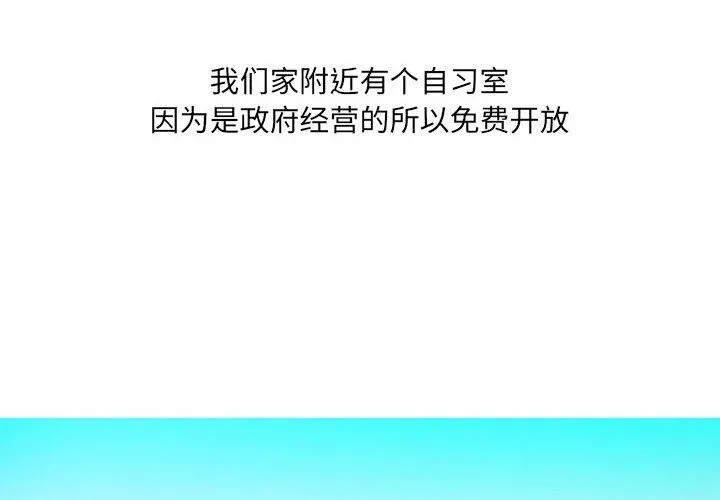 情事物语UP - 第13话 - page 4