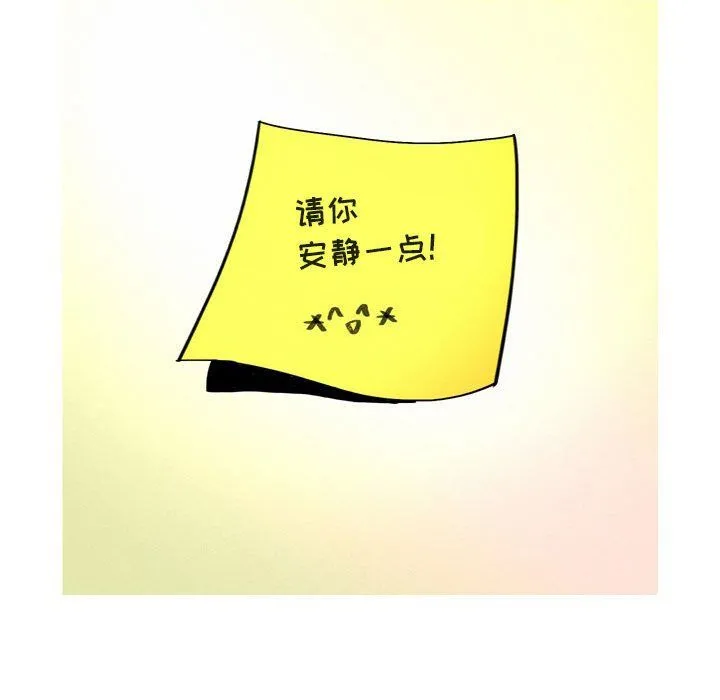 情事物语UP - 第13话 - page 11
