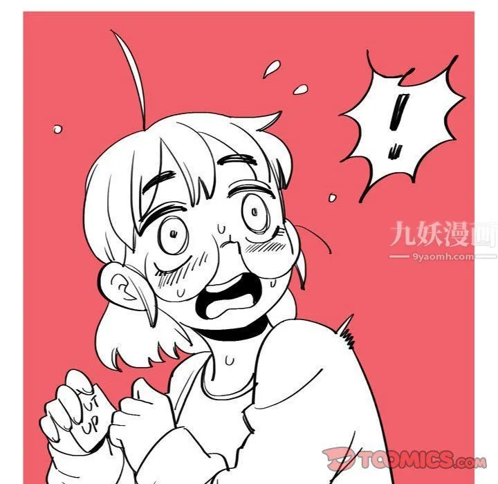 情事物语UP - 第13话 - page 19