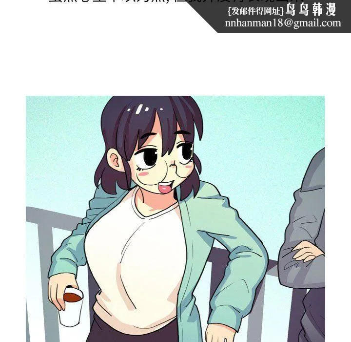 情事物语UP - 第13话 - page 27