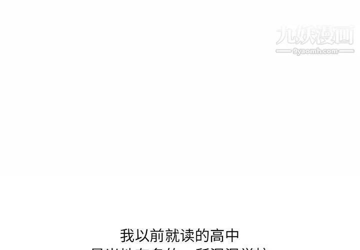 情事物语UP - 第3话 - page 3