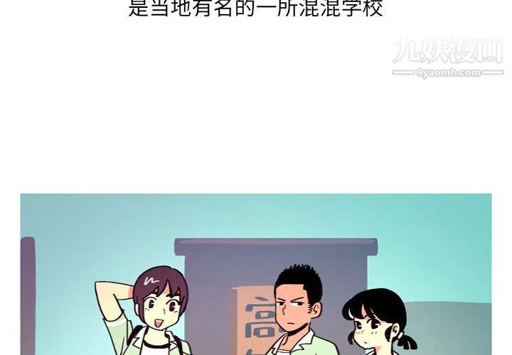 情事物语UP - 第3话 - page 4