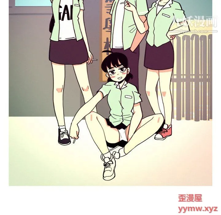 情事物语UP - 第3话 - page 5