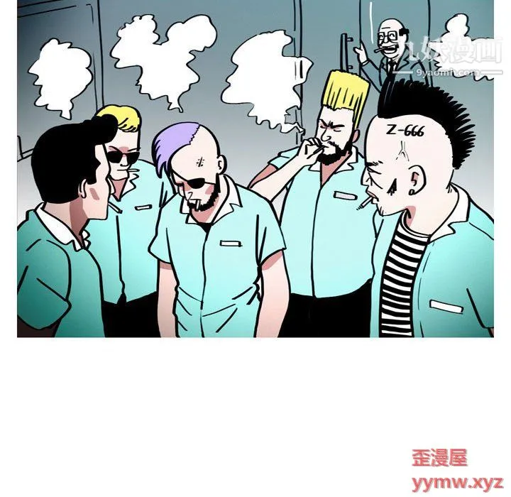 情事物语UP - 第3话 - page 7