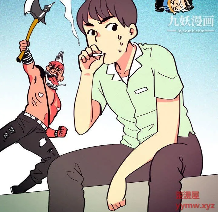 情事物语UP - 第3话 - page 9