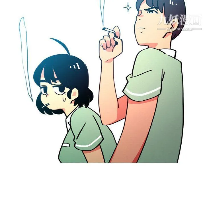 情事物语UP - 第3话 - page 11