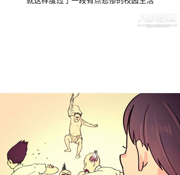 情事物语UP - 第3话 - page 25