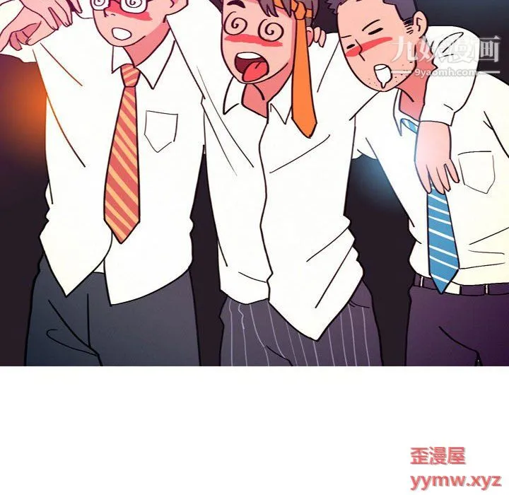 情事物语UP - 第3话 - page 38