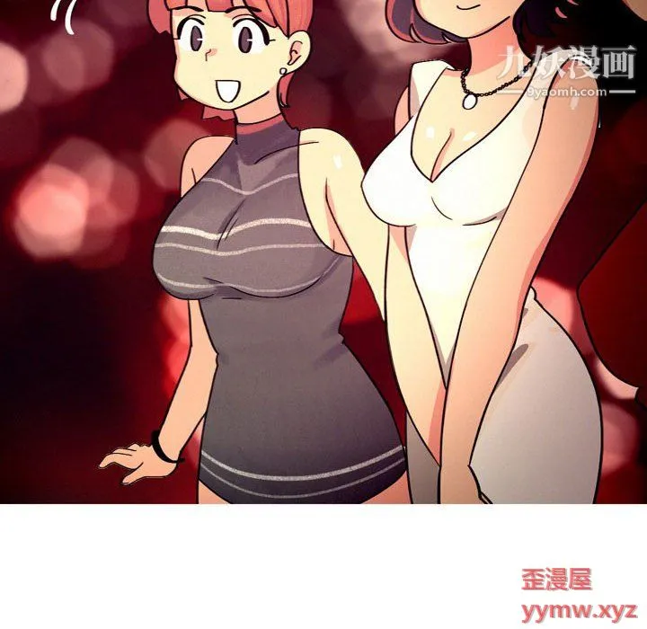 情事物语UP - 第3话 - page 40
