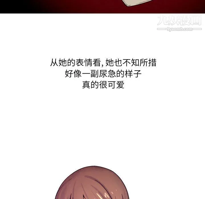 情事物语UP - 第3话 - page 47