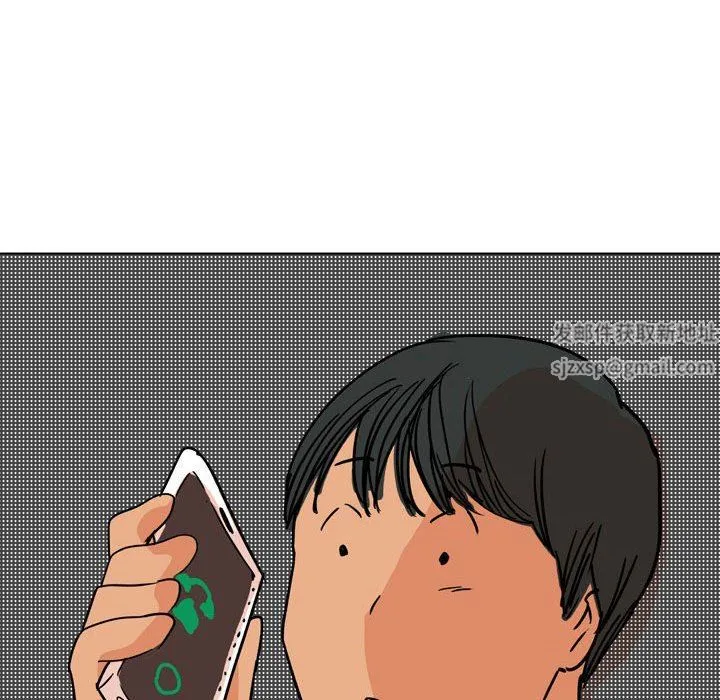 情事物语UP - 第33话 - page 33