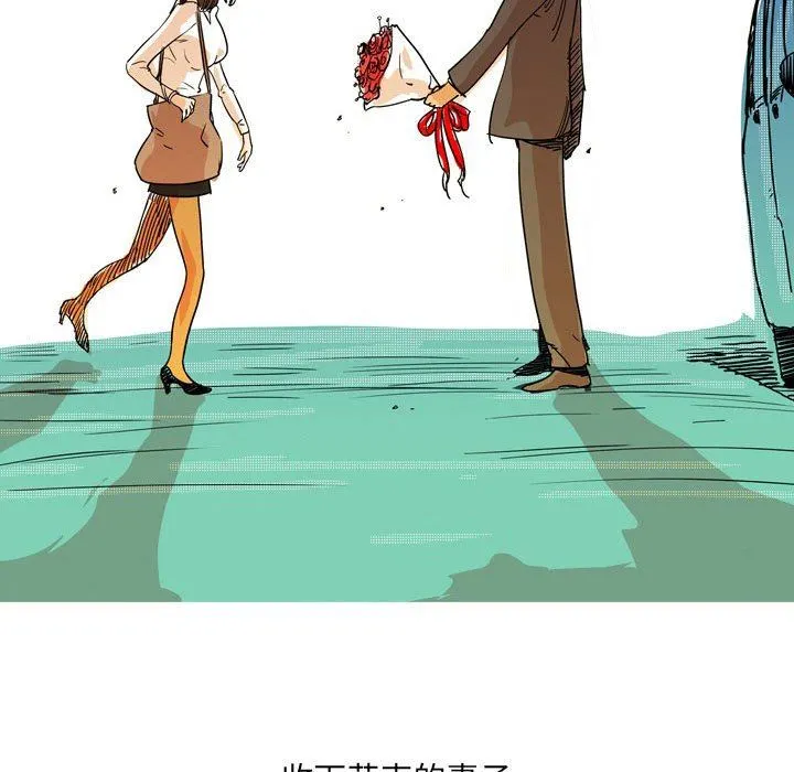 情事物语UP - 第33话 - page 38