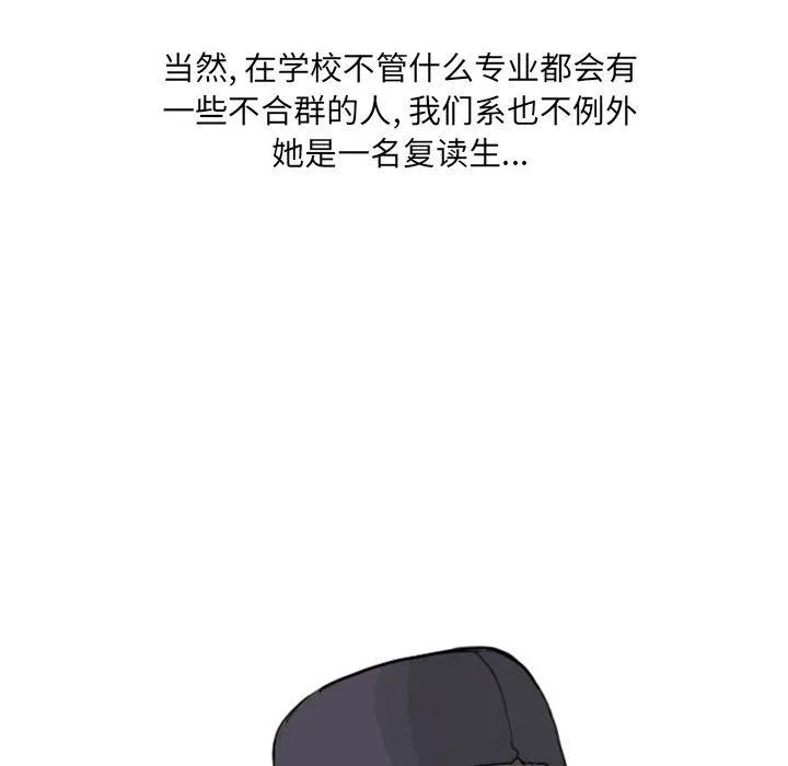 情事物语UP - 第23话 - page 8