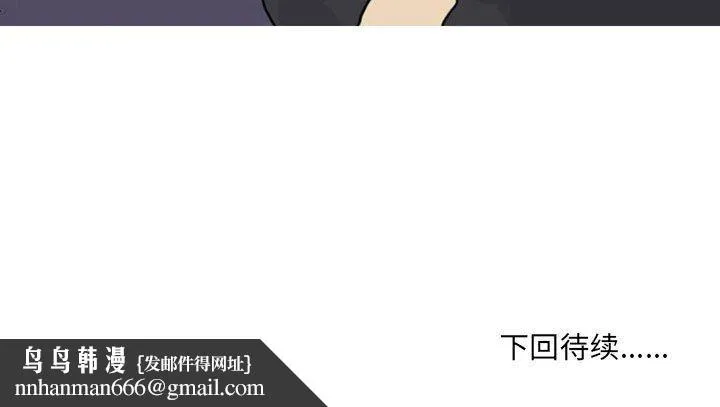 情事物语UP - 第23话 - page 53