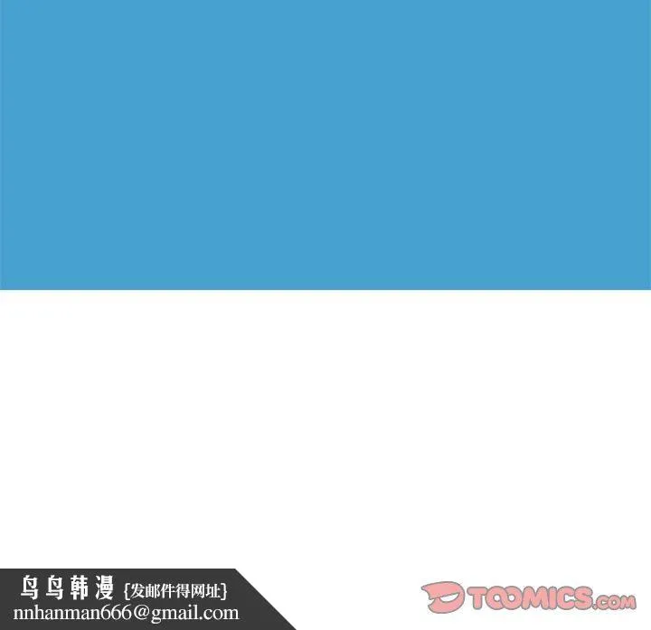 情事物语UP - 第46话 - page 35