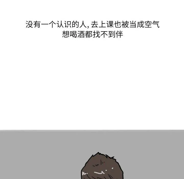 情事物语UP - 第17话 - page 6