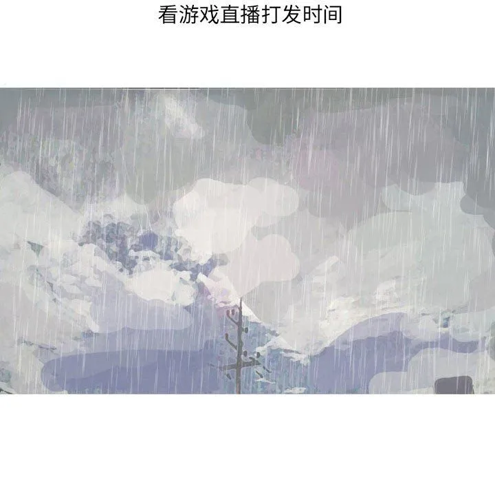 情事物语UP - 第17话 - page 17