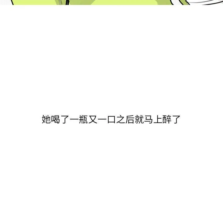情事物语UP - 第30话 - page 14