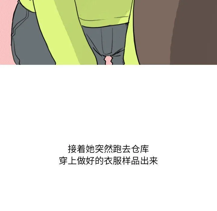 情事物语UP - 第30话 - page 18