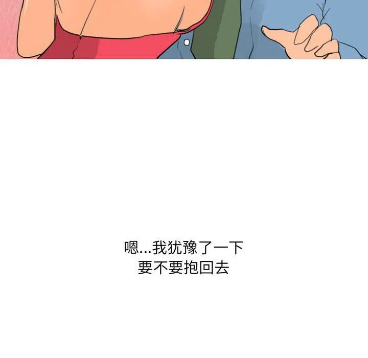 情事物语UP - 第30话 - page 24