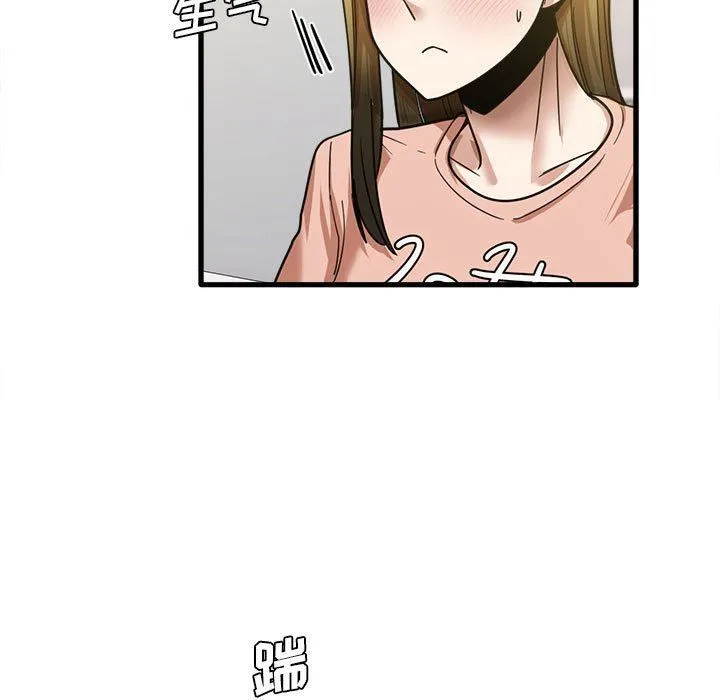 实习老师住我家 - 第19话 - page 73